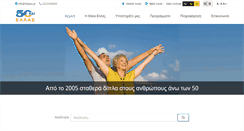 Desktop Screenshot of 50plus.gr